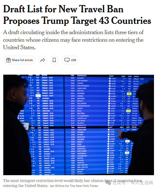 川普拟禁43国公民入境美国 川普拟禁43国公民入境美国
