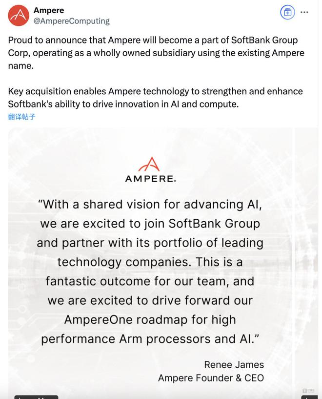 Ampere在半导体和高性能计算方面的专长将有助于加速这一愿景 Ampere在半导体和高性能计算方面的专长将有助于加速这一愿景