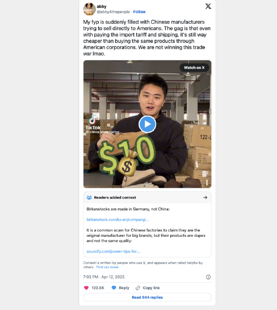 X平台上的社区评论更是会直接扫兴 X平台上的社区评论更是会直接扫兴