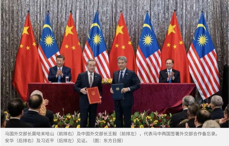 马中签31项备忘录与协议 涵盖AI免签铁路等多个领域 马中签31项备忘录与协议 涵盖AI免签铁路等多个领域