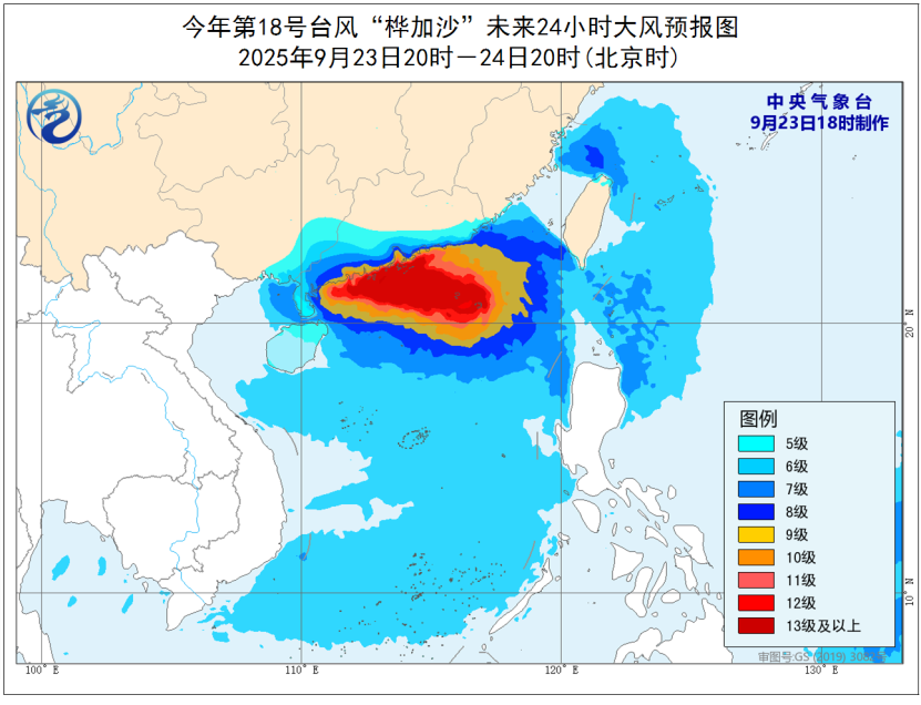 今年第18号台风“桦加沙”未来24小时大风预报图