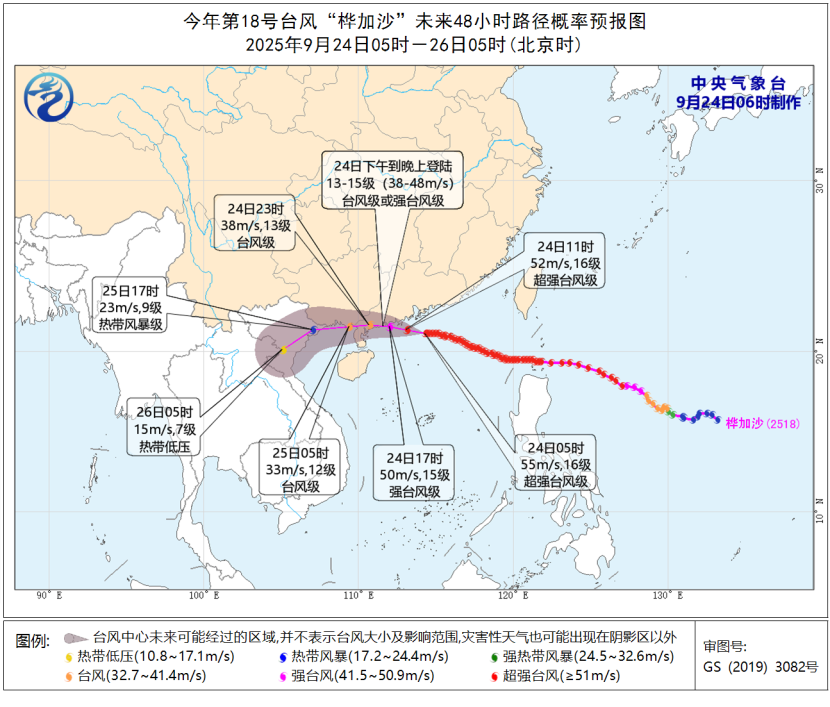 今年第18号台风“桦加沙”未来48小时路径预报图