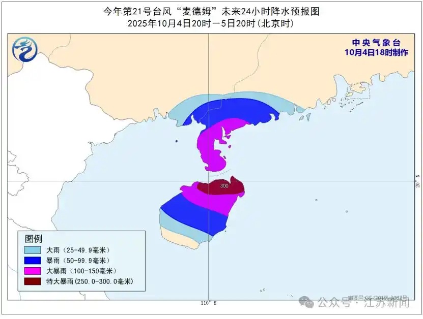 降水预报 降水预报