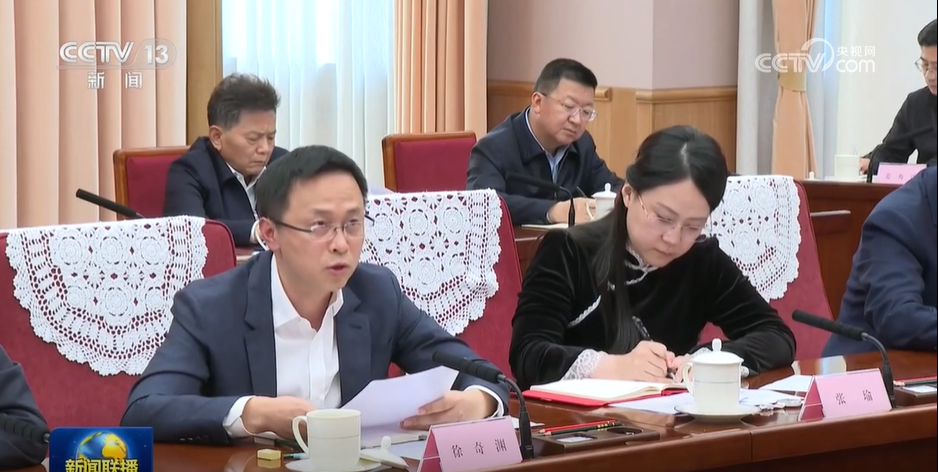 徐奇渊，经济学博士，研究员，博士生导师，现任中国社会科学院美国研究所副所长 ...