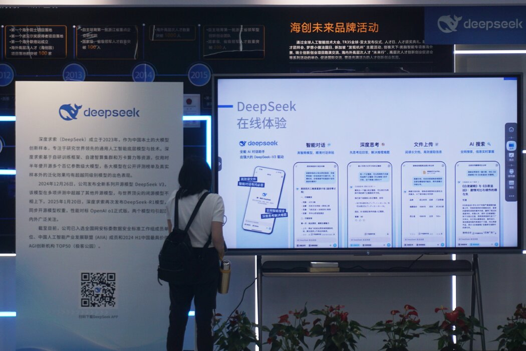 美国科技精英对中国的发展和创新着迷,包括像DeepSeek这样的公司 美国科技精英对中国的发展和创新着迷,包括像DeepSeek这样的公司